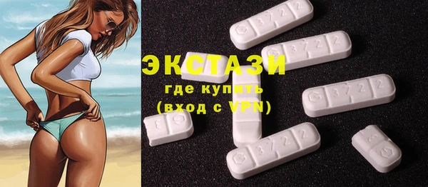 бутират Баксан